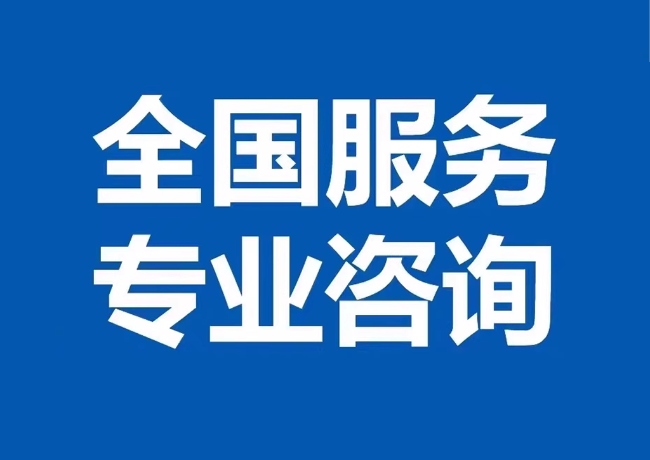 革吉封存公积金代提