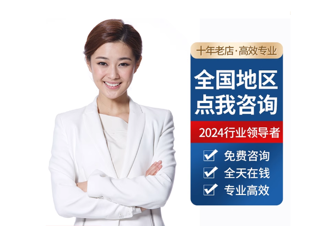 革吉离职公积金代提