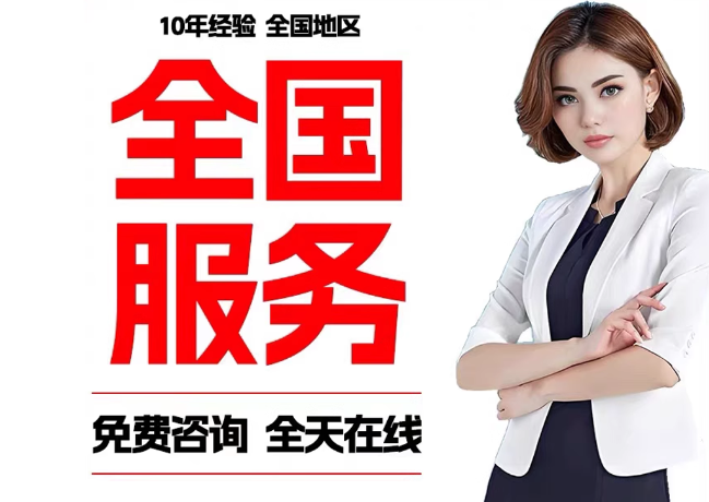 革吉在职公积金代提